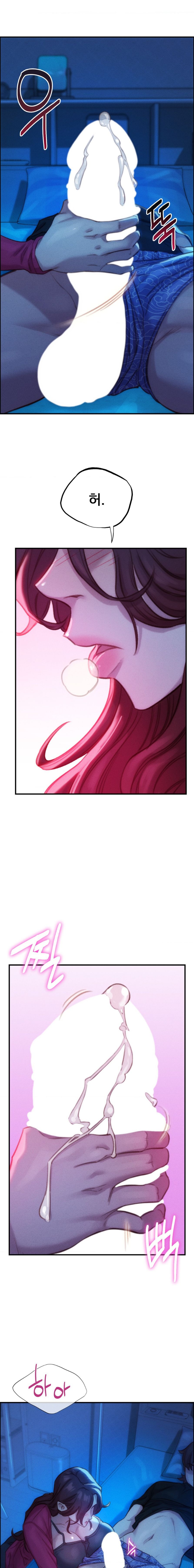 Harem Boy Raw Chapter 2 Page 10