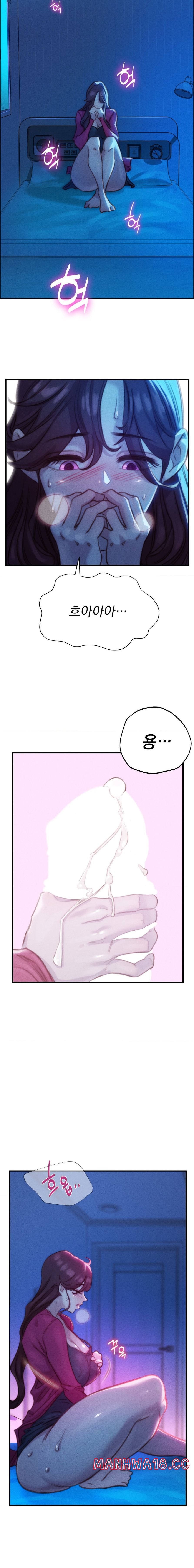 Harem Boy Raw Chapter 2 Page 13