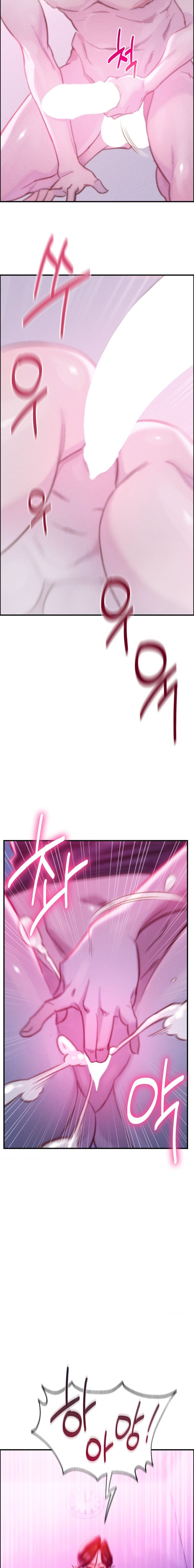 Harem Boy Raw Chapter 2 Page 15