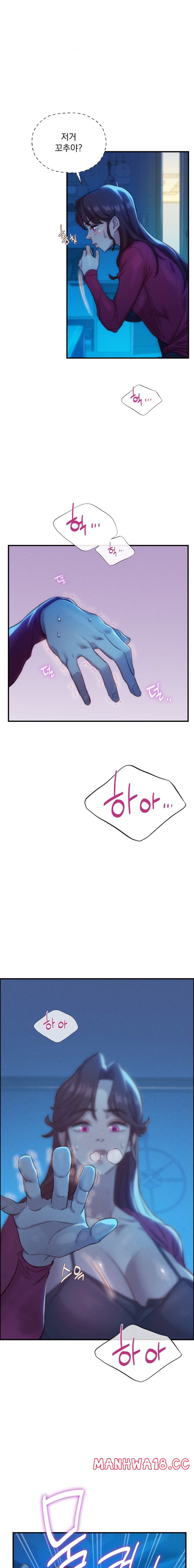 Harem Boy Raw Chapter 2 Page 8