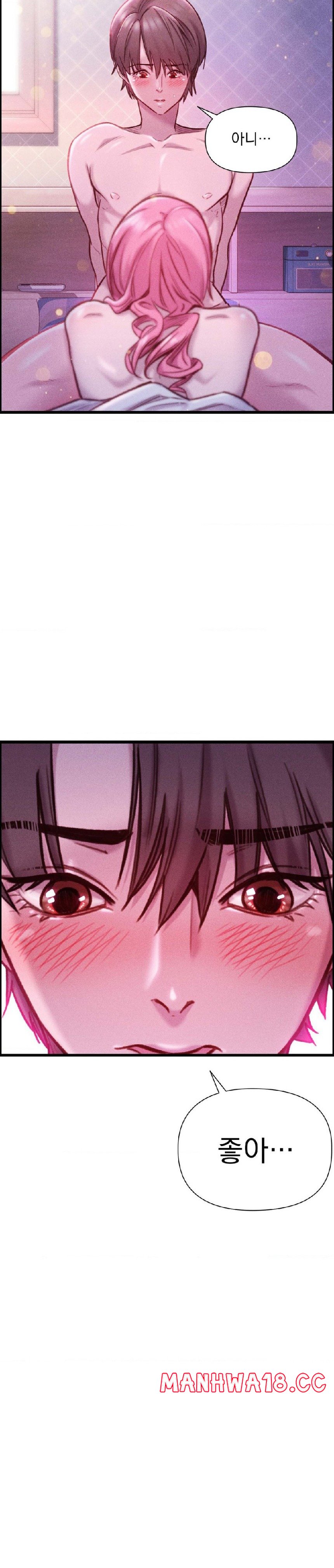 Harem Boy Raw Chapter 20 Page 17