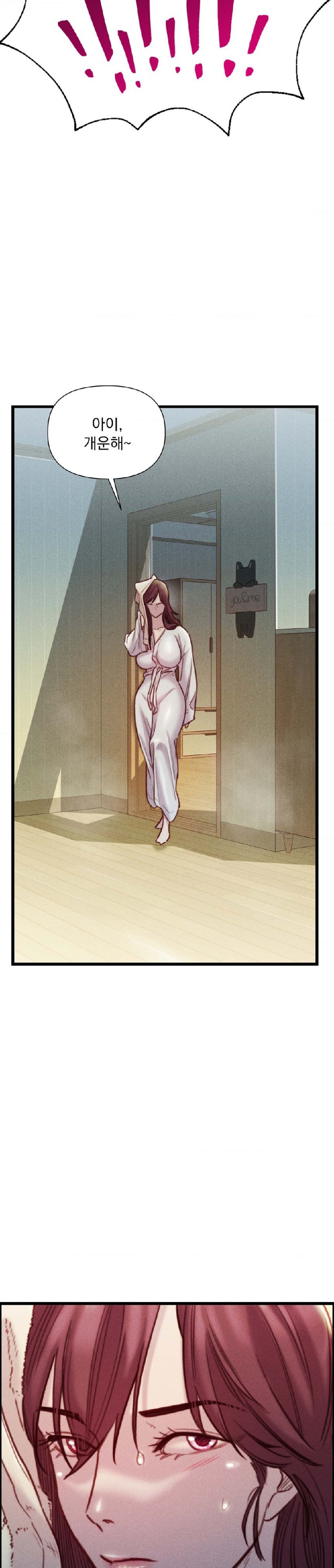 Harem Boy Raw Chapter 20 Page 23