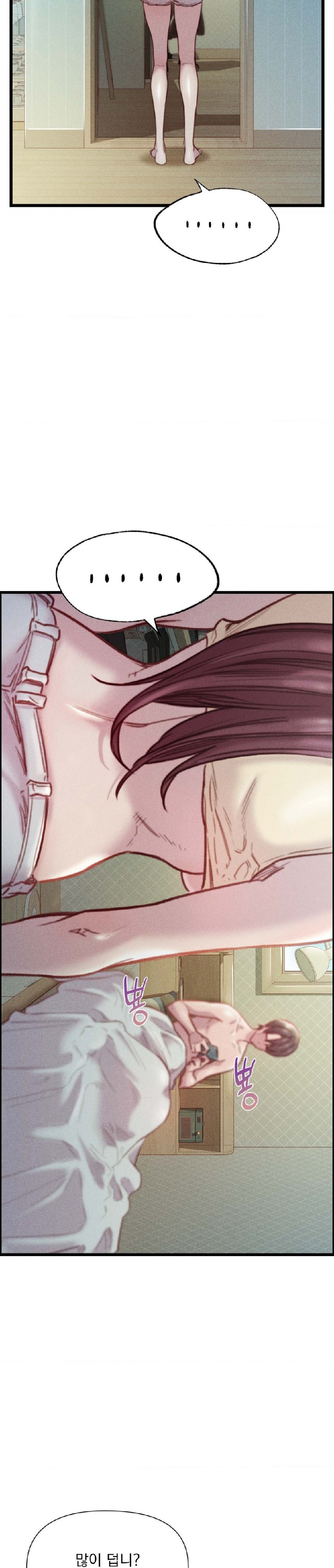 Harem Boy Raw Chapter 20 Page 8