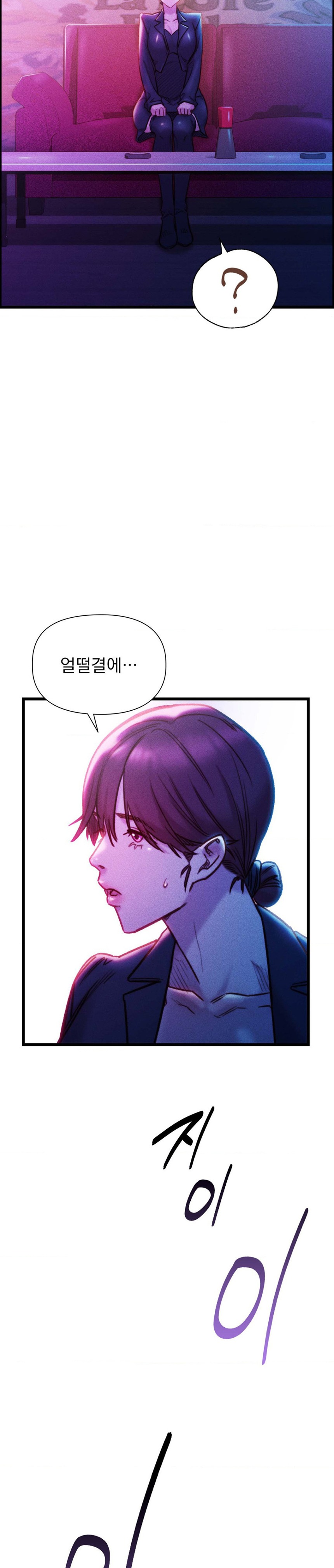 Harem Boy Raw Chapter 21 Page 10
