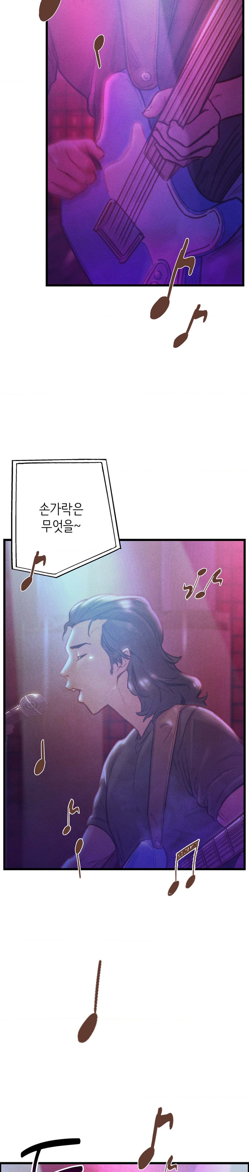 Harem Boy Raw Chapter 21 Page 2