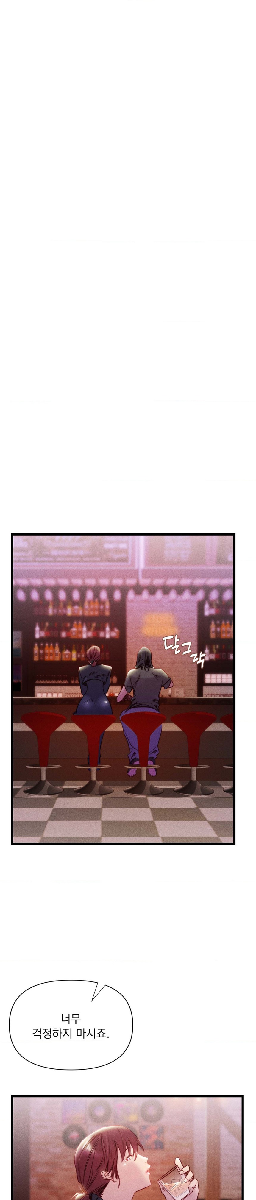 Harem Boy Raw Chapter 21 Page 25