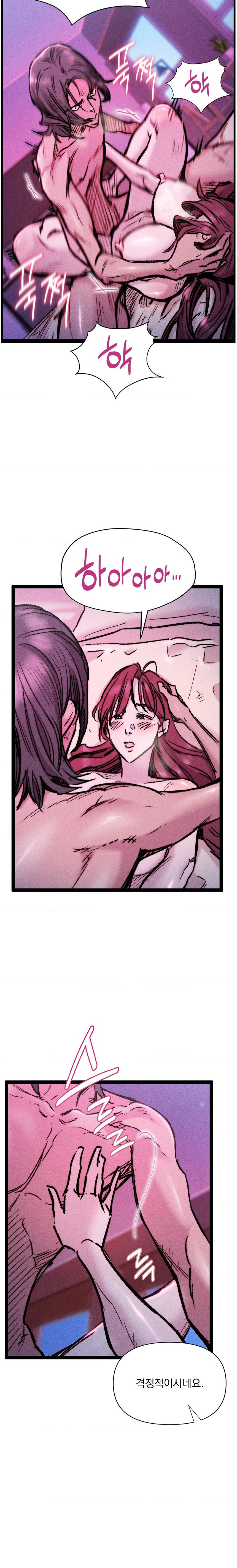 Harem Boy Raw Chapter 22 Page 12
