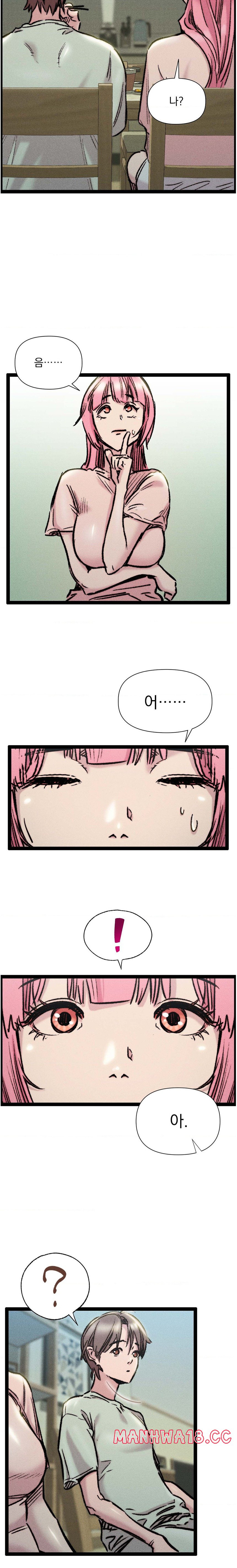 Harem Boy Raw Chapter 22 Page 24