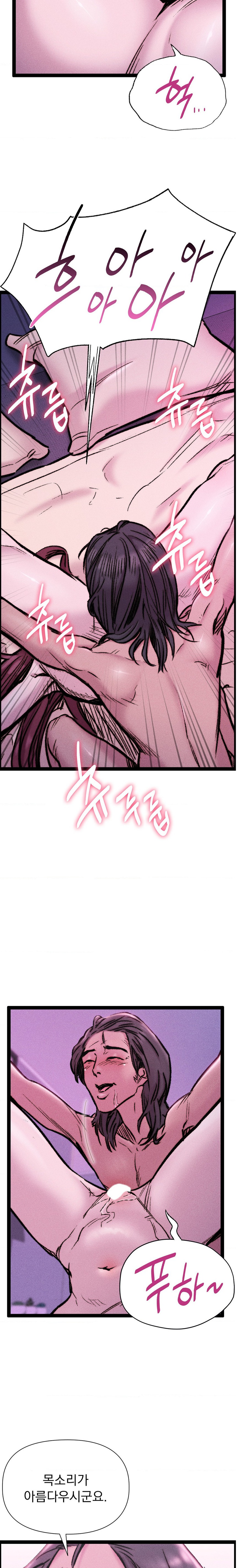 Harem Boy Raw Chapter 22 Page 4