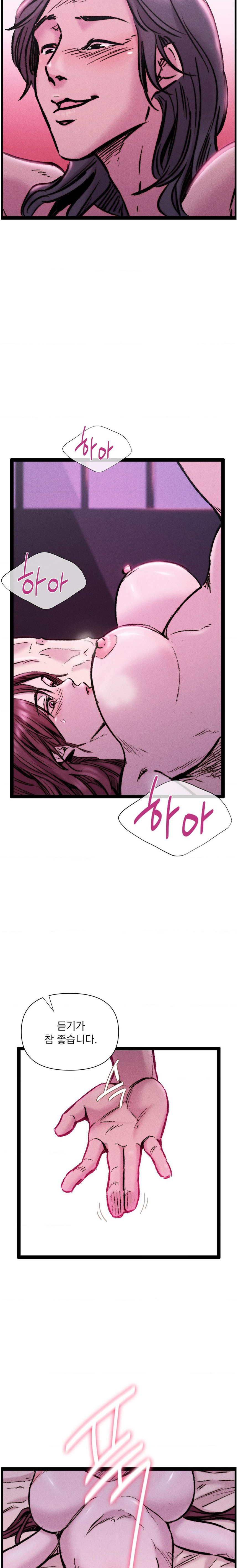 Harem Boy Raw Chapter 22 Page 5