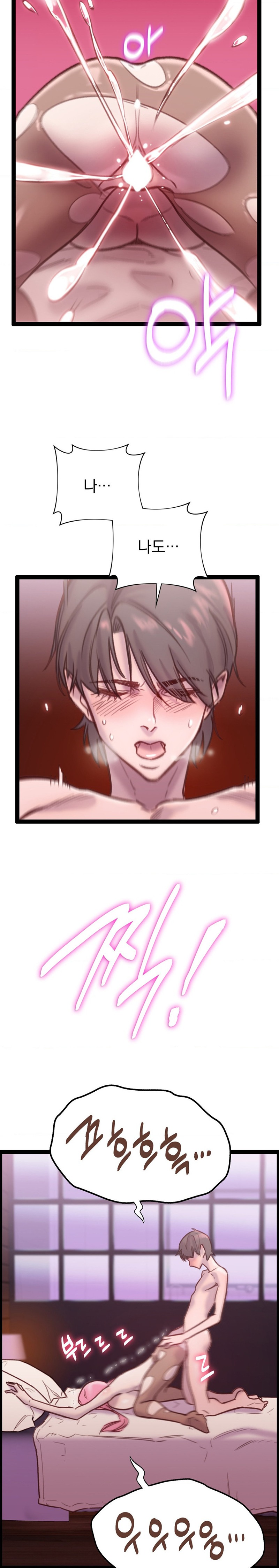 Harem Boy Raw Chapter 24 Page 11