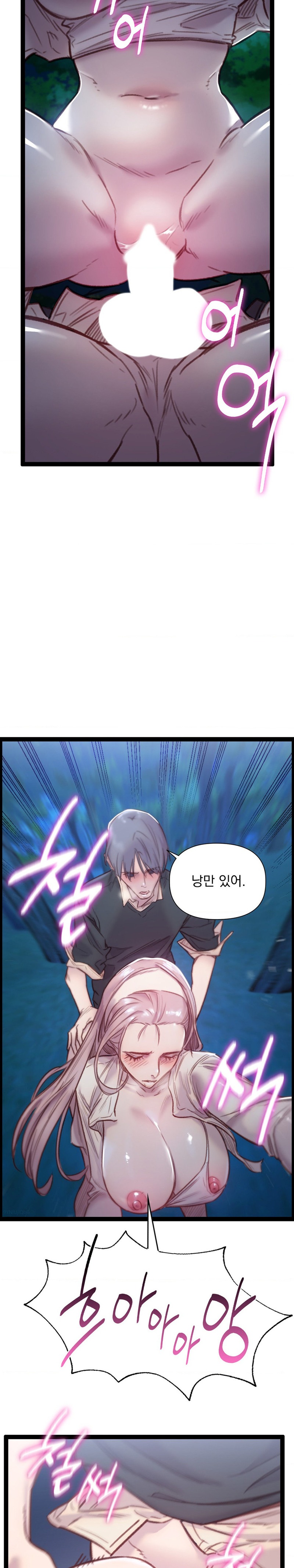 Harem Boy Raw Chapter 24 Page 28
