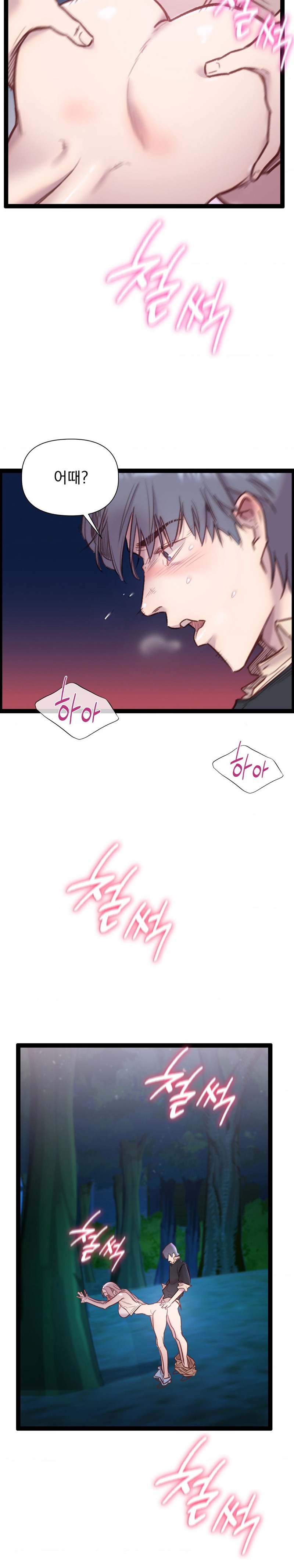 Harem Boy Raw Chapter 24 Page 29