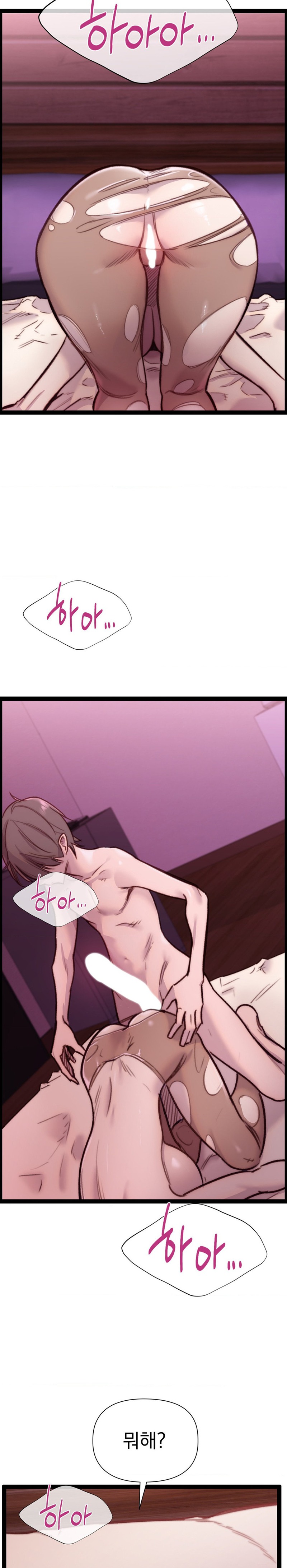 Harem Boy Raw Chapter 24 Page 3