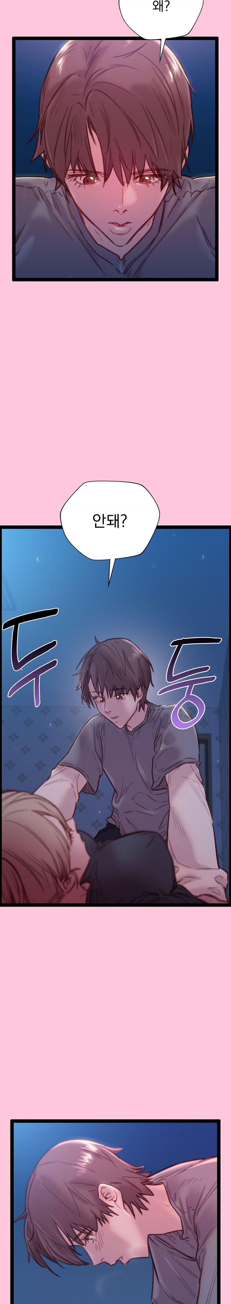 Harem Boy Raw Chapter 25 Page 12