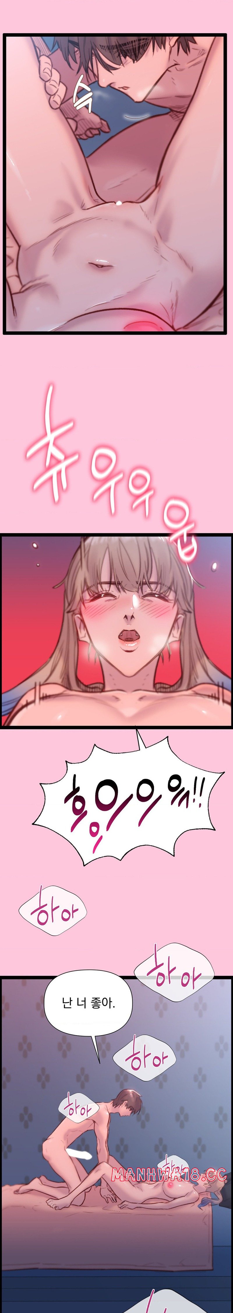 Harem Boy Raw Chapter 25 Page 14
