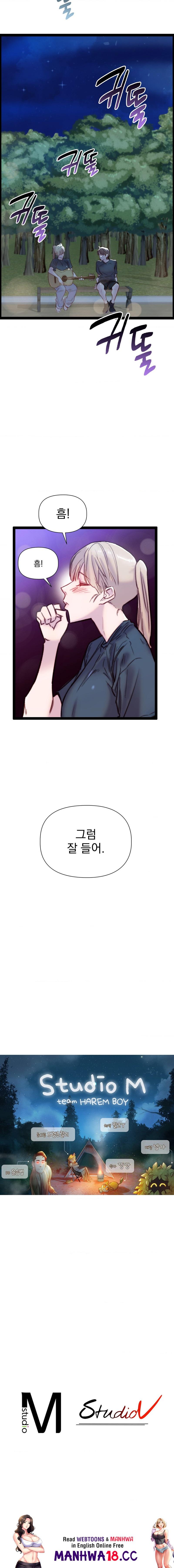 Harem Boy Raw Chapter 25 Page 26