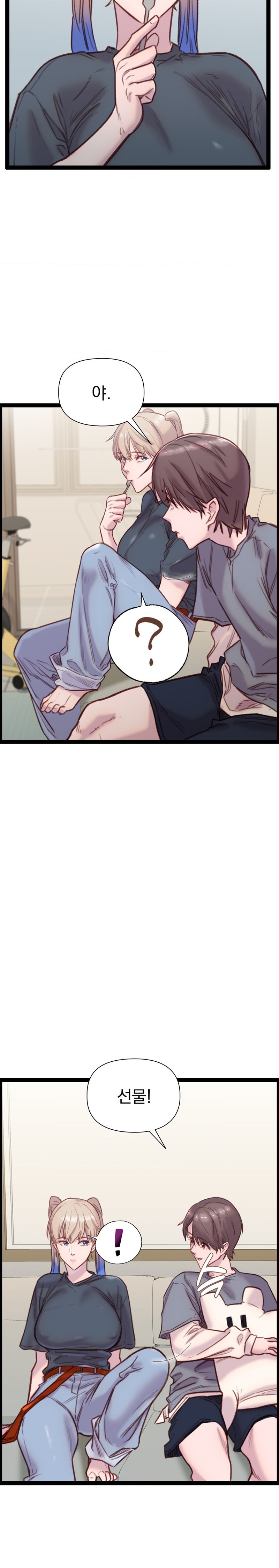Harem Boy Raw Chapter 25 Page 6
