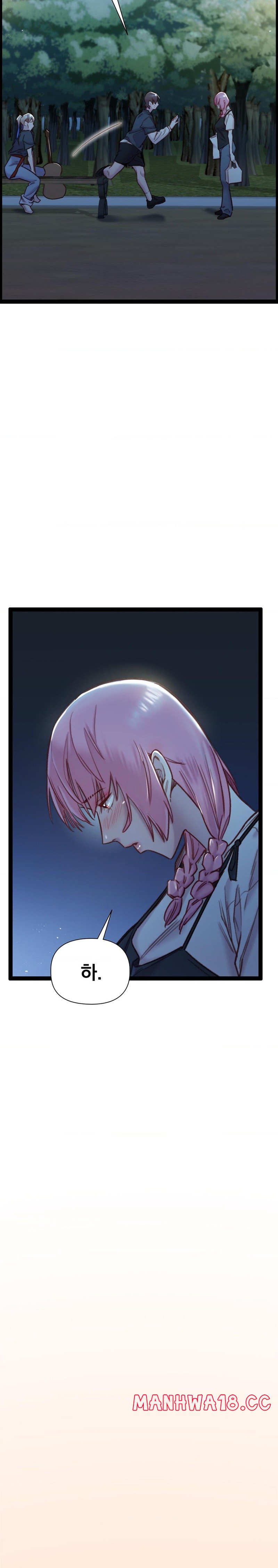 Harem Boy Raw Chapter 26 Page 20