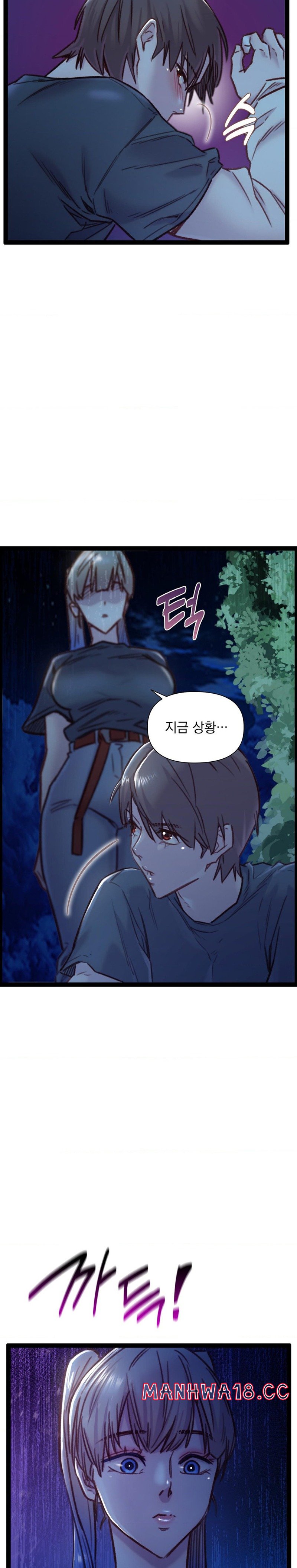 Harem Boy Raw Chapter 26 Page 29
