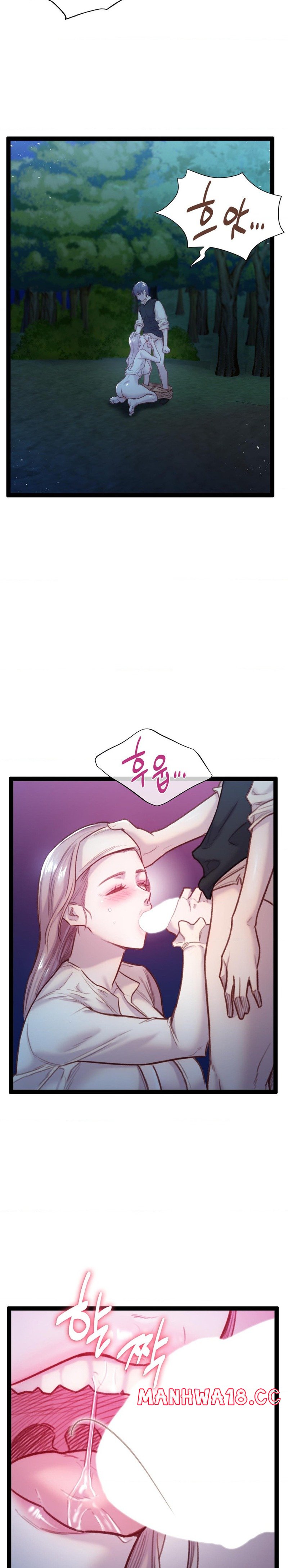 Harem Boy Raw Chapter 26 Page 5