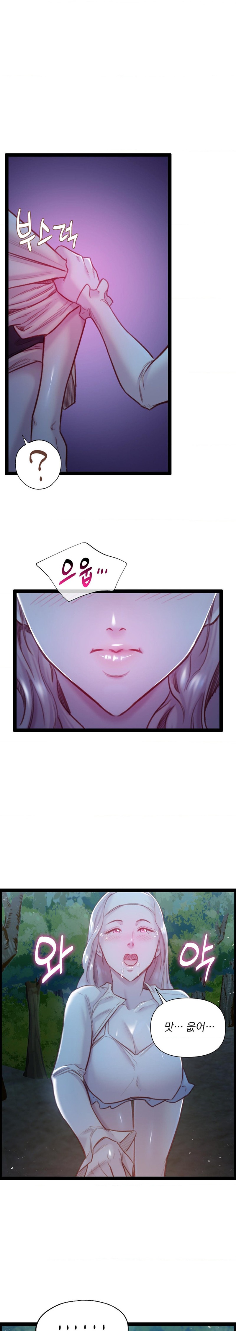 Harem Boy Raw Chapter 26 Page 8