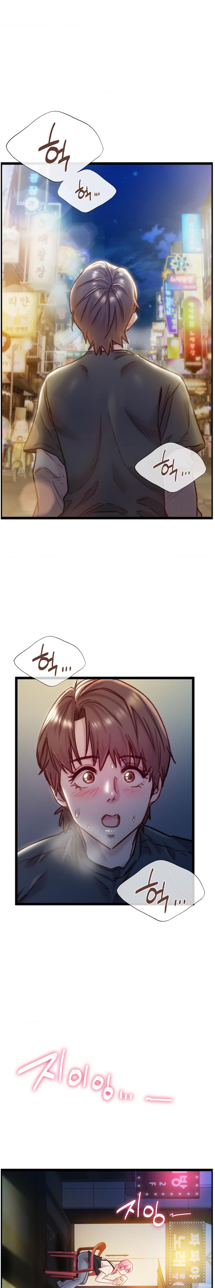 Harem Boy Raw Chapter 27 Page 10