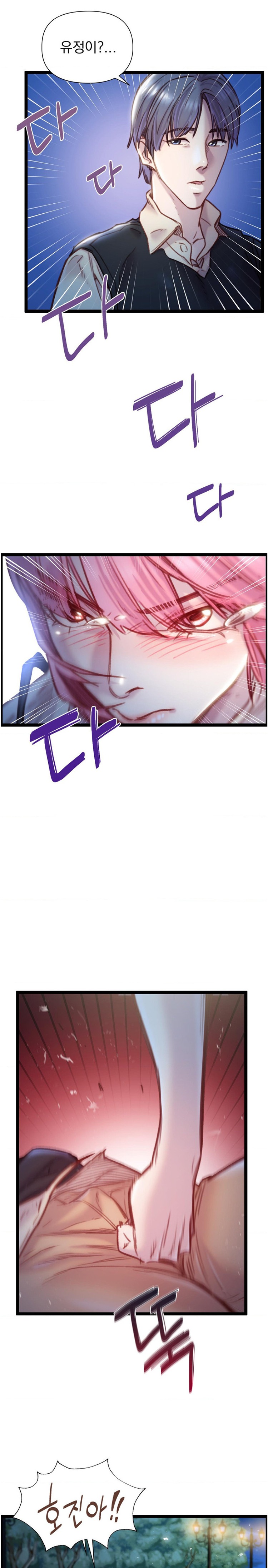 Harem Boy Raw Chapter 27 Page 2