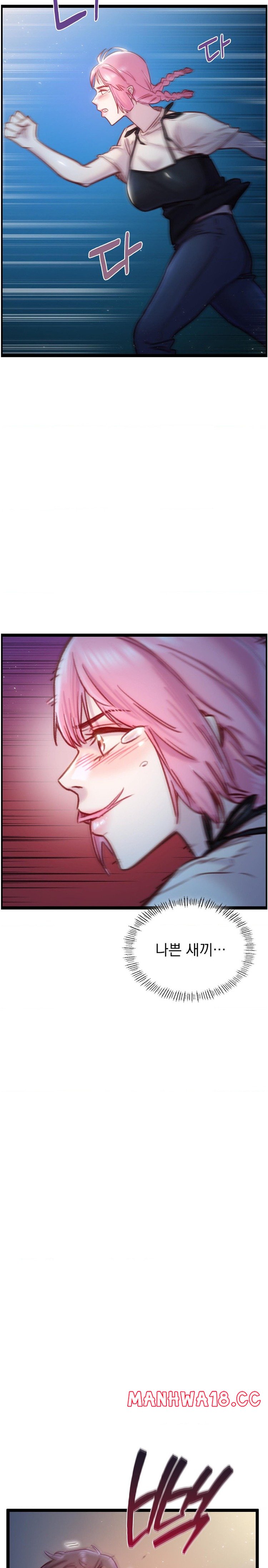Harem Boy Raw Chapter 27 Page 4
