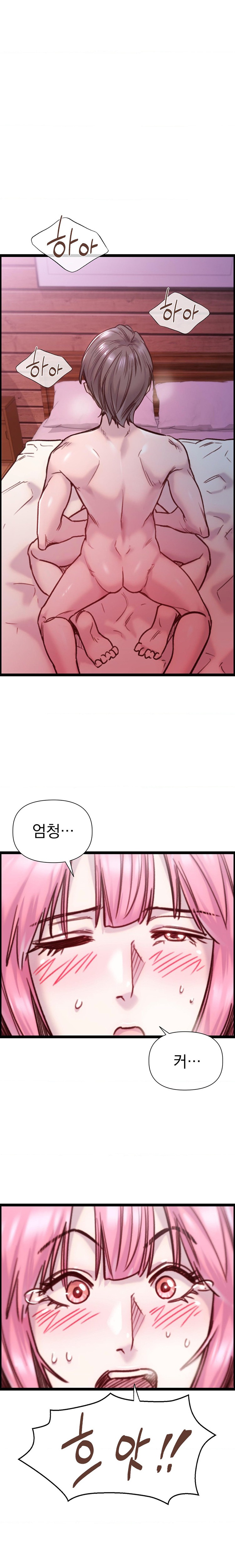 Harem Boy Raw Chapter 28 Page 14