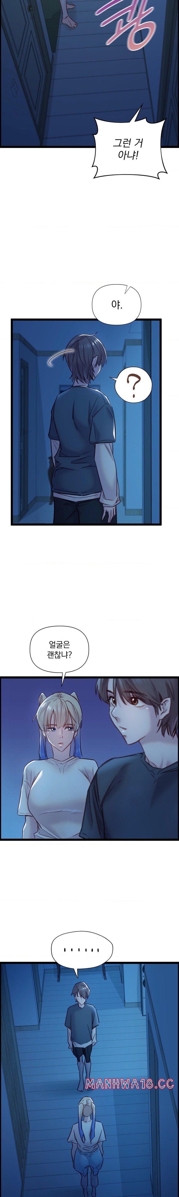 Harem Boy Raw Chapter 28 Page 22
