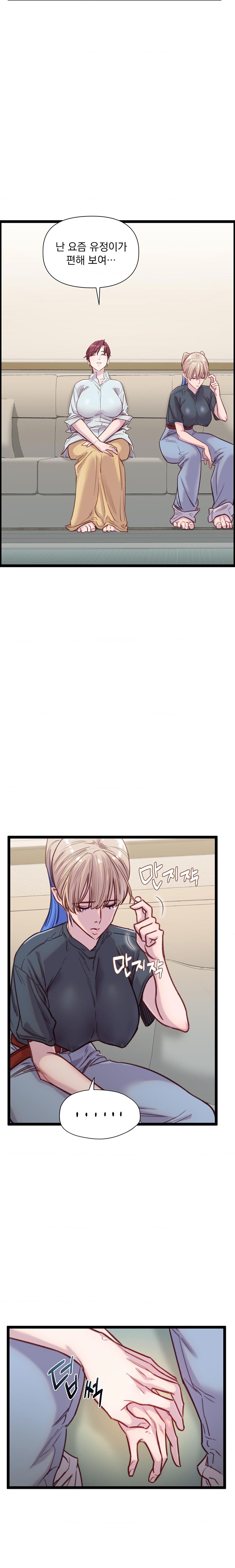 Harem Boy Raw Chapter 28 Page 8