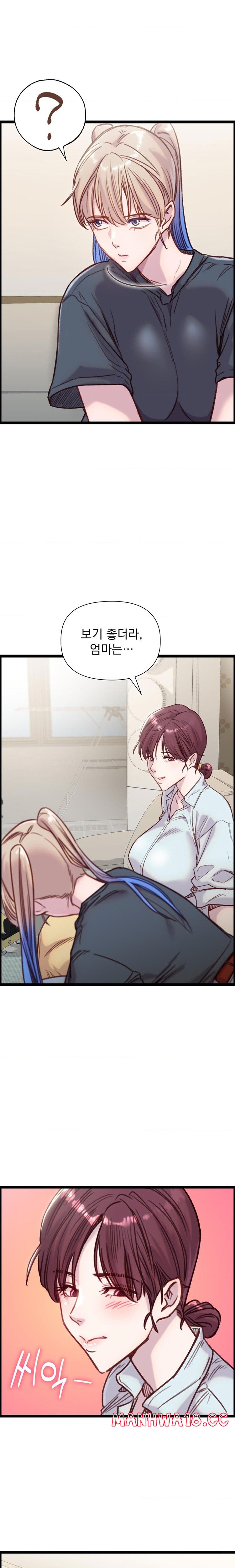 Harem Boy Raw Chapter 28 Page 9