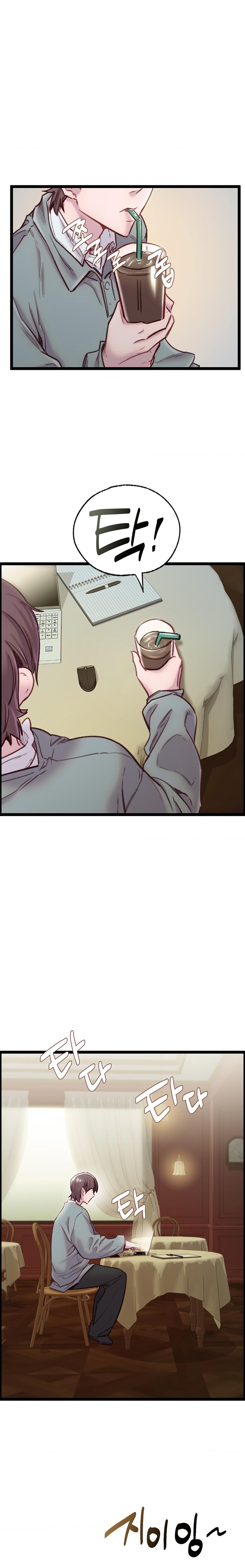 Harem Boy Raw Chapter 29 Page 2