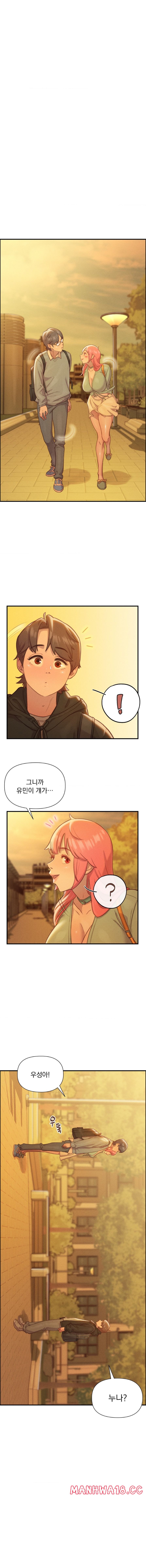 Harem Boy Raw Chapter 3 Page 18
