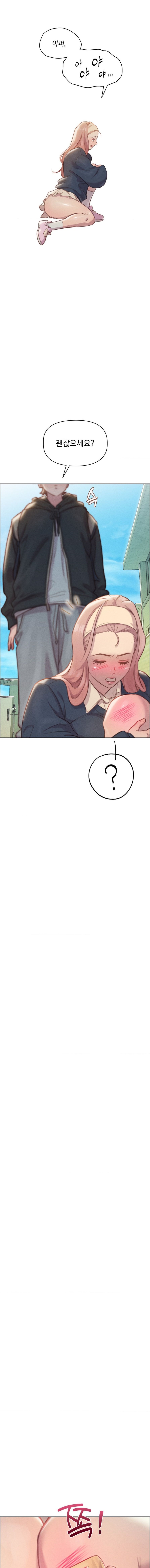 Harem Boy Raw Chapter 3 Page 3