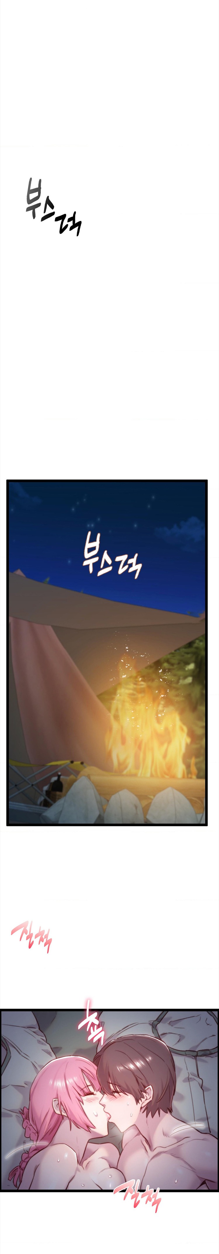 Harem Boy Raw Chapter 30 Page 18
