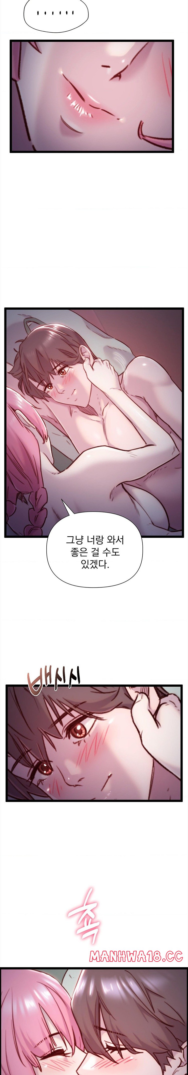 Harem Boy Raw Chapter 30 Page 20