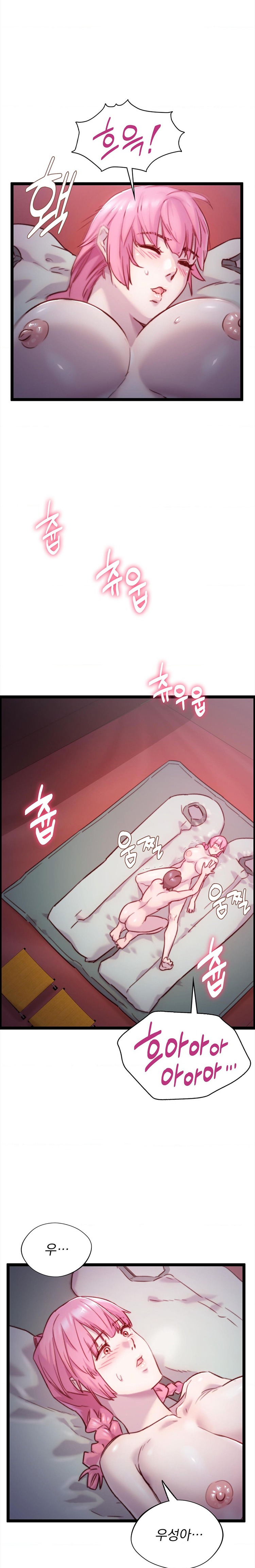 Harem Boy Raw Chapter 30 Page 23