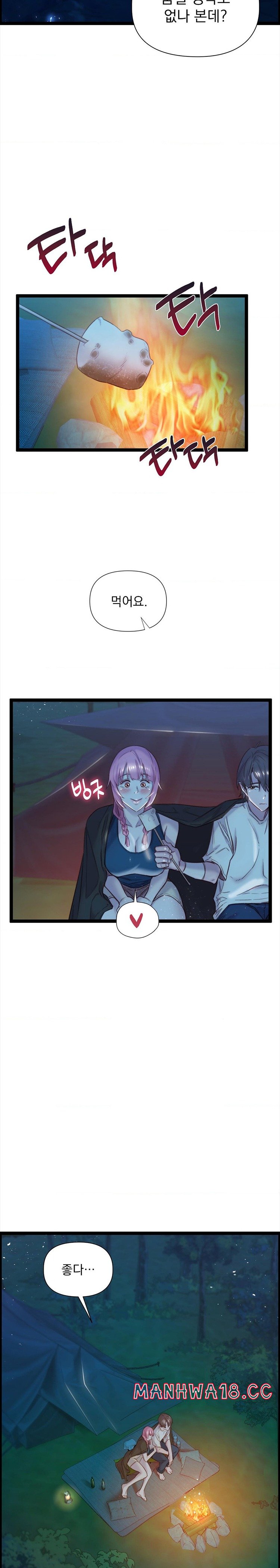 Harem Boy Raw Chapter 30 Page 4