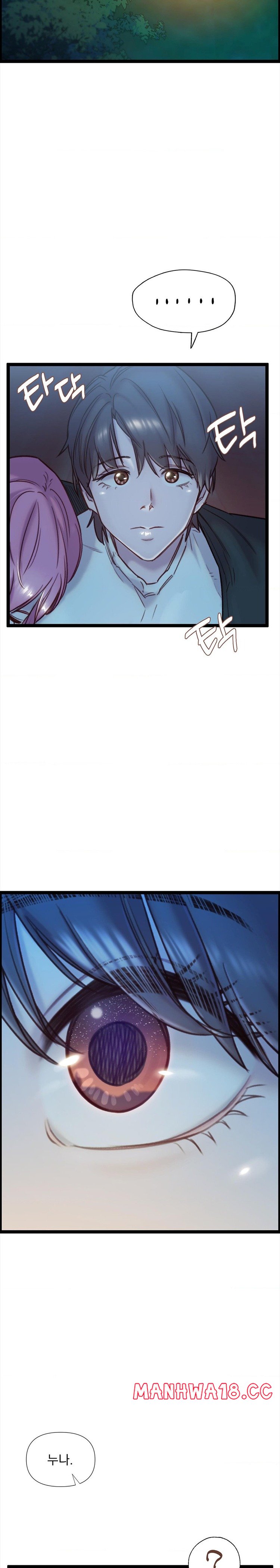 Harem Boy Raw Chapter 30 Page 5