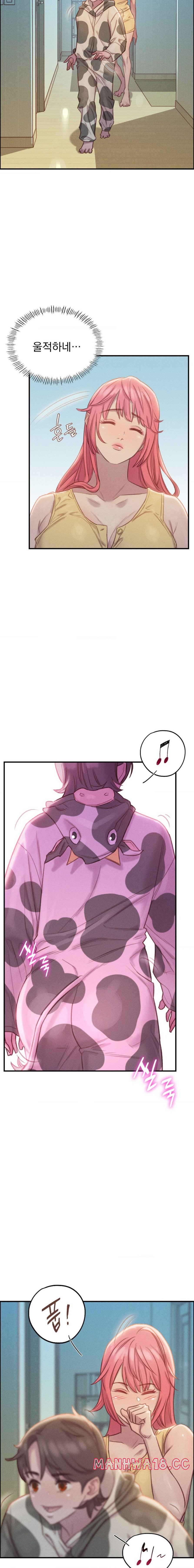 Harem Boy Raw Chapter 4 Page 18