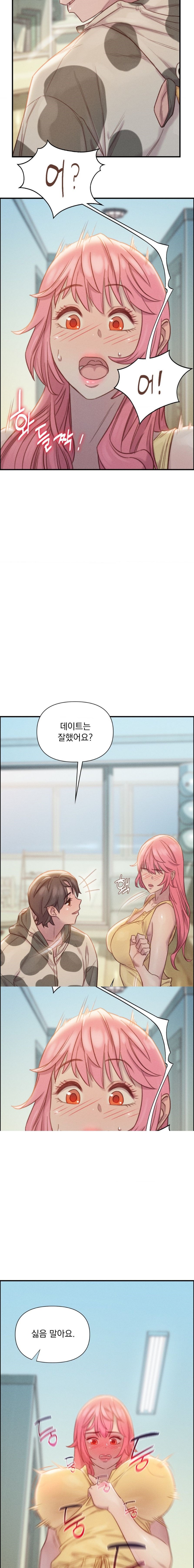 Harem Boy Raw Chapter 4 Page 22