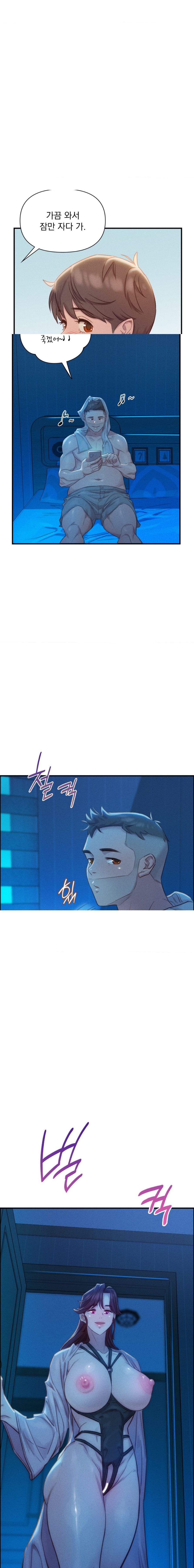 Harem Boy Raw Chapter 4 Page 26