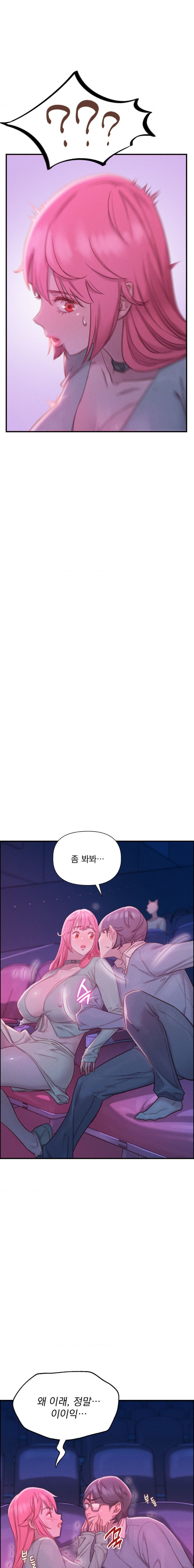 Harem Boy Raw Chapter 4 Page 5