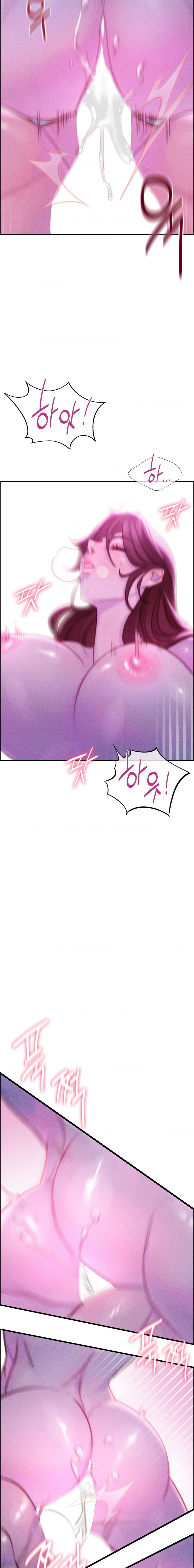 Harem Boy Raw Chapter 5 Page 10