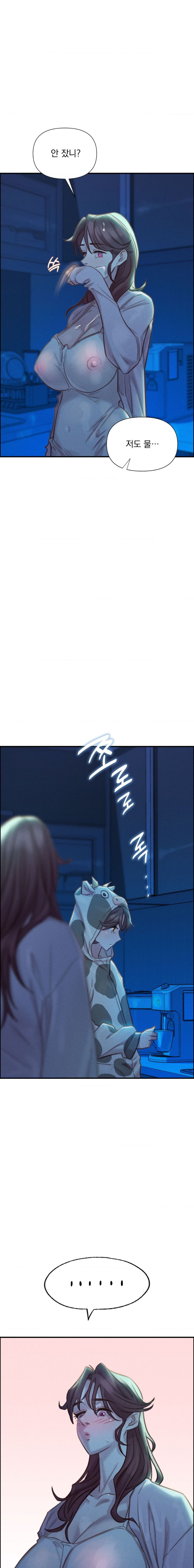 Harem Boy Raw Chapter 5 Page 22