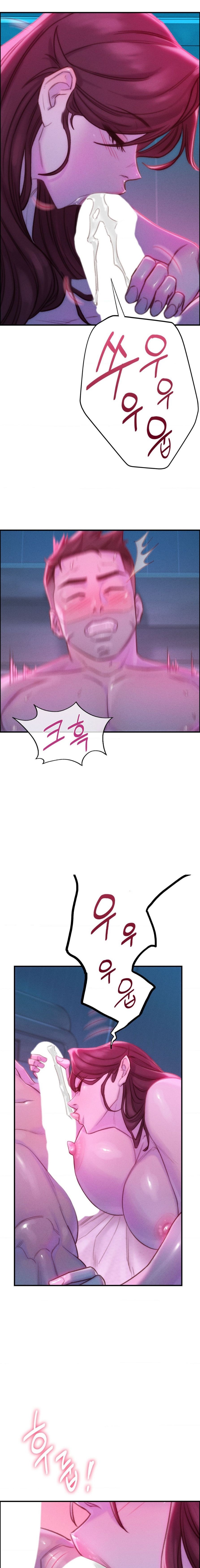 Harem Boy Raw Chapter 5 Page 4