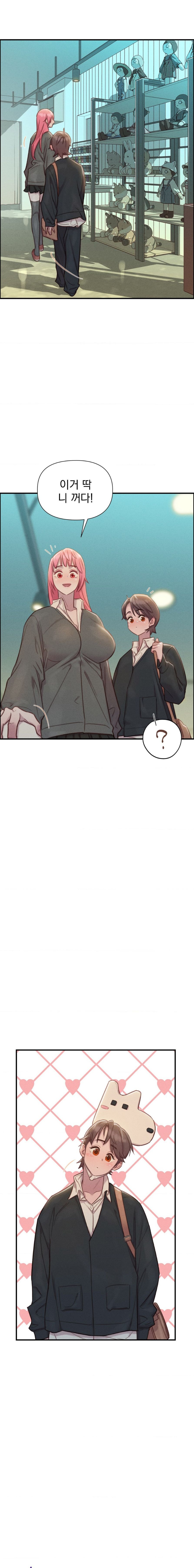Harem Boy Raw Chapter 6 Page 10