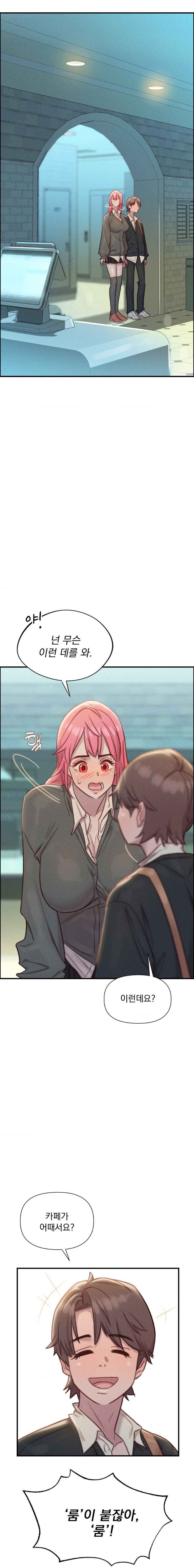 Harem Boy Raw Chapter 6 Page 21